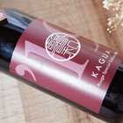 KAGUA Rouge SP ギフトBOX
