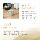 能作　片口［小］＆ ぐい吞 2ヶ セット