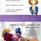 【まだ間に合う】敬老の日アレンジメントとどら焼きのセット