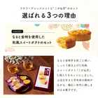 【早割】【9月7日12：00まで】【敬老の日限定】敬老アレンジメントとスイーツセット