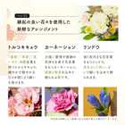 【早割】【9月7日12：00まで】【敬老の日限定】敬老アレンジメントとスイーツセット