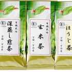 京都宇治 創業明治三十四年「播磨園製茶」 有機栽培茶5袋詰め合わせ
