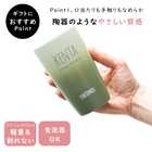 【名入れ】THERMOSタンブラーペアセット 340ml