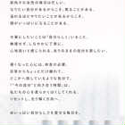 【Anny限定】MEDITATION aroma bath salt