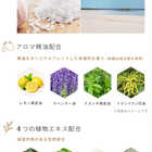 【Anny限定】aroma bath salt |6本セット