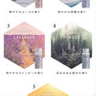 【Anny限定】aroma bath salt |6本セット