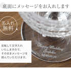 名入れ  Villeroy&Boch ビレロイ＆ボッホ ペアワイングラス