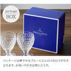 名入れ  Villeroy&Boch ビレロイ＆ボッホ ペアワイングラス