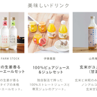 【選べる】コーヒー好きに贈るギフトチケット