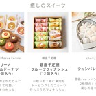 【選べる】コーヒー好きに贈るギフトチケット