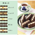 ブラウニーワッフル10個セット