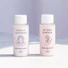 【選べる】Relax gift|Anny限定バスソルト付き