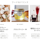 【選べる】Relax gift|Anny限定バスソルト付き