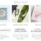 【選べる】Relax gift|Anny限定バスソルト付き