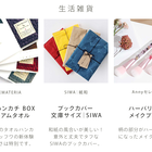 【選べる】Relax gift|Anny限定バスソルト付き