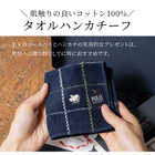 【名入れ】POLO タオルハンカチとPARKERボールペンのギフトセット