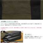 豊岡鞄 直帆布 天ファスナートートバッグ