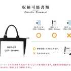 豊岡鞄 直帆布 天ファスナートートバッグ
