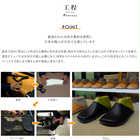 Reela 本革ルームシューズ 立体仕上げ 日本製 Room Sabot