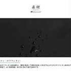 豊岡鞄 craftsmanship 防水3wayビジネスバッグ 2層式 ブラック