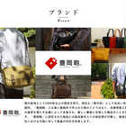 豊岡鞄 craftsmanship 防水3wayビジネスバッグ 2層式 ブラック