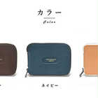 Butler Verner Sails カードケース付き コインケース