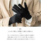 アルカディアルカ arcadiarca カシミヤ100% 手袋 メンズ