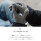 アルカディアルカ arcadiarca カシミヤ100% 手袋 メンズ