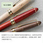 名入れ Pubre 木製ボールペン ＆ POLO ハンカチ セット