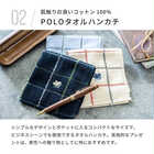 名入れ Pubre 木製ボールペン ＆ POLO ハンカチ セット