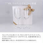 WEDGWOOD ウェッジウッド プロミシス ウィズ ディス リング ワイン ペア