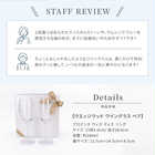名入れ WEDGWOOD ウェッジウッド プロミシス ウィズ ディス リング ワイン ペア