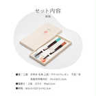 一双　夫婦箸 お箸＆箸置きセット［ 潮風 ］ 
