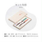 名入れ 一双　夫婦箸 お箸＆箸置きセット［ ほのか ］ 