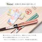 名入れ 一双　夫婦箸 お箸＆箸置きセット［ ほのか ］ 