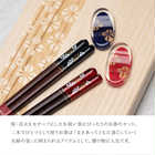 名入れ 一双　夫婦箸 お箸＆箸置きセット［ 瑞雲 ］ 