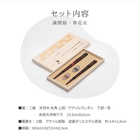 名入れ 一双　夫婦箸 お箸＆箸置きセット［ 瑞雲 ］ 