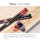 名入れ 一双　夫婦箸 お箸＆箸置きセット［ 瑞雲 ］ 