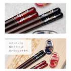 名入れ 一双　夫婦箸 お箸＆箸置きセット［ 瑞雲 ］ 