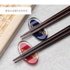 名入れ 一双　夫婦箸 お箸＆箸置きセット［ 瑞雲 ］ 