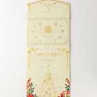 紅茶のホリデーカレンダー2025