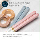 名入れ 一双　夫婦箸 お箸＆箸置きセット［ シャンパンペア ］ 