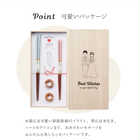 名入れ 一双　夫婦箸 お箸＆箸置きセット［ シャンパンペア ］ 