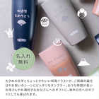 名入れ サーモス 長寿祝い向け 真空断熱タンブラー［JDM-340］