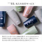 名入れ サーモス 長寿祝い向け 真空断熱タンブラー［JDM-340］