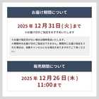 【送料無料】クリスマスツリーアレンジメント