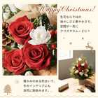【送料無料】クリスマスツリーアレンジメント