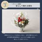 【送料無料】クリスマスツリーアレンジメント