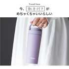 THERMOS（サーモス） 真空断熱タンブラー 420ml［JOV-420/JOV-421］