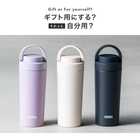 THERMOS（サーモス） 真空断熱タンブラー 420ml［JOV-420/JOV-421］